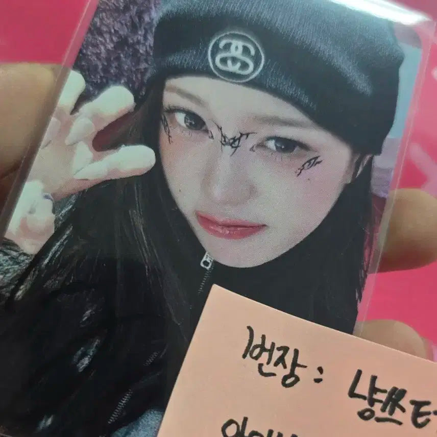 [당첨 인증 가능] 아이브 스위치 위드뮤 장원영 싸인포카 팔아요!