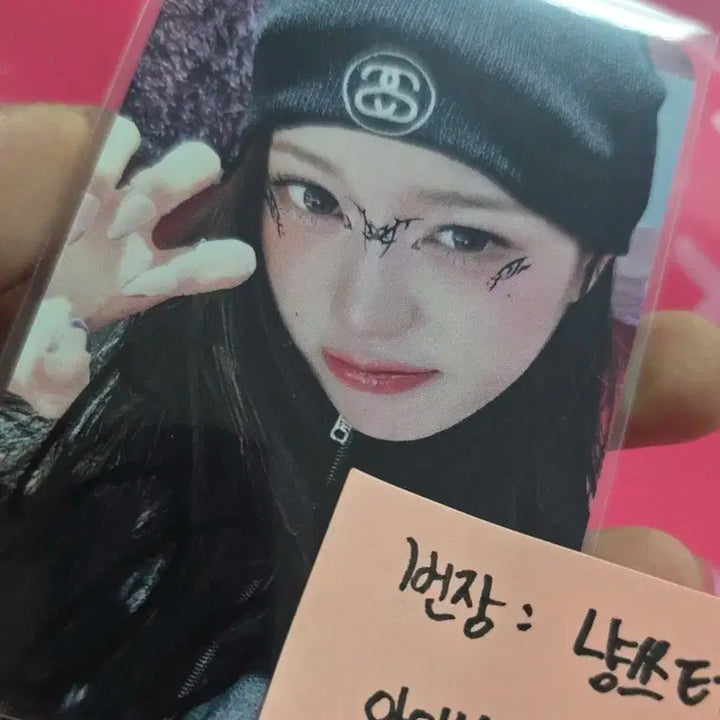 [당첨 인증 가능] 아이브 스위치 위드뮤 장원영 싸인포카 팔아요!