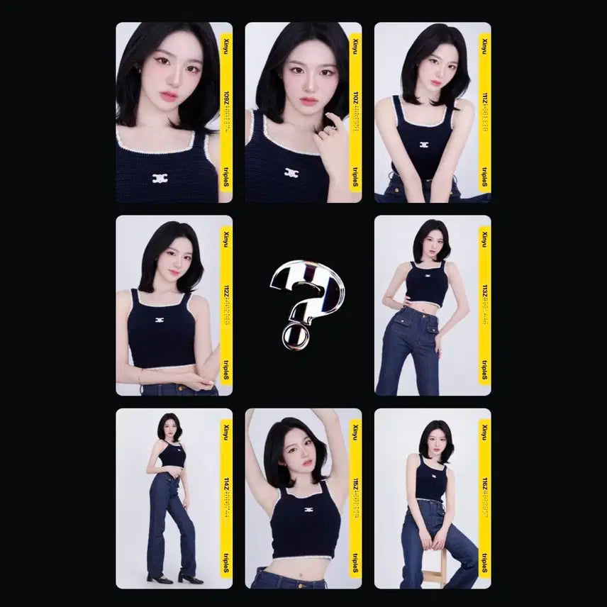 트리플에스 신위 aa 그리드 세트 오브젝트 양도 판매