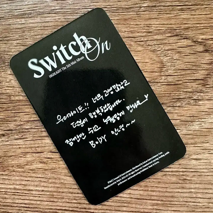 [판매] 하이라이트 윤두준 스위치온 공방 포토카드