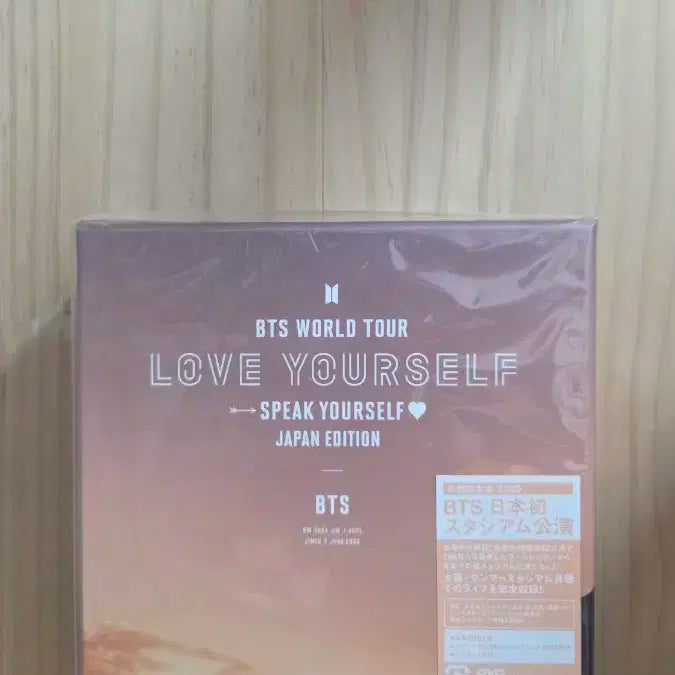 [미개봉] BTS 러브유어셀프 스픽콘 일본 DVD