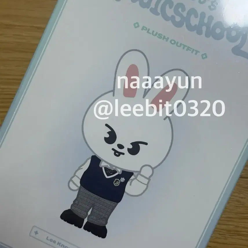 스키주 매직스쿨 오리지널 아웃핏 리빗 미개봉새상품