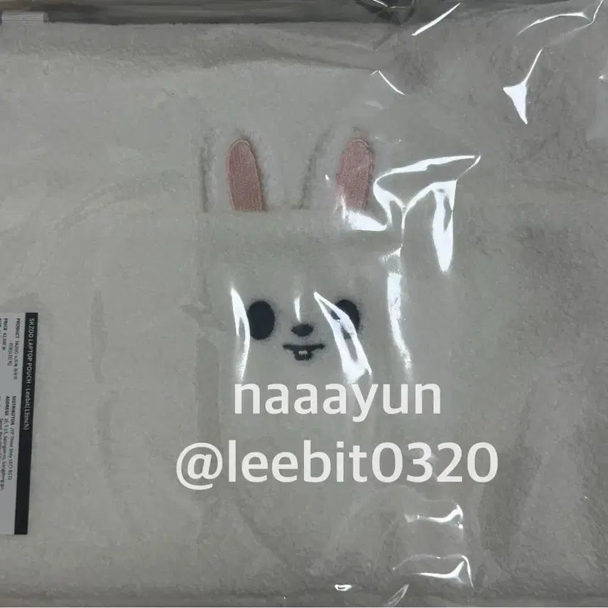 스키주 리빗 노트북 파우치 13인치 양도 미개봉새상품