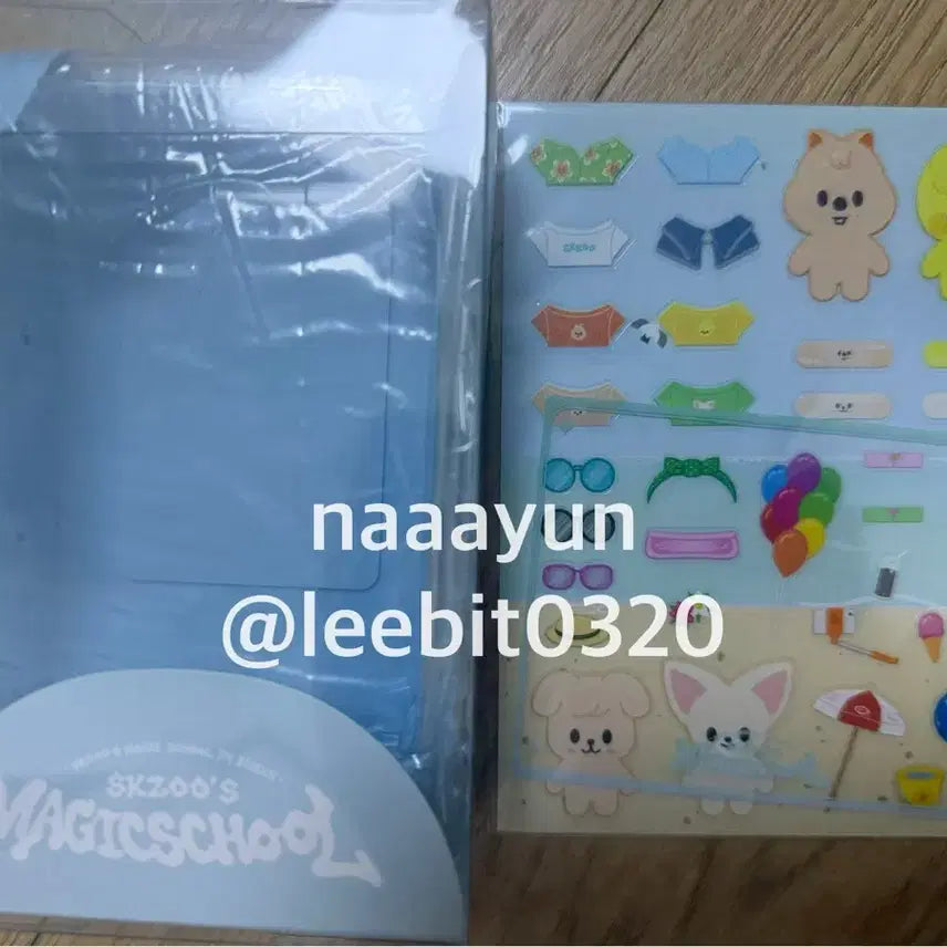 스트레이키즈 스키주 10cm 캐리어 미개봉새상품 포토카드포함