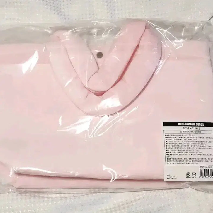 일본 데니멀즈 미니가방 필_팬미팅 컨페티 포함