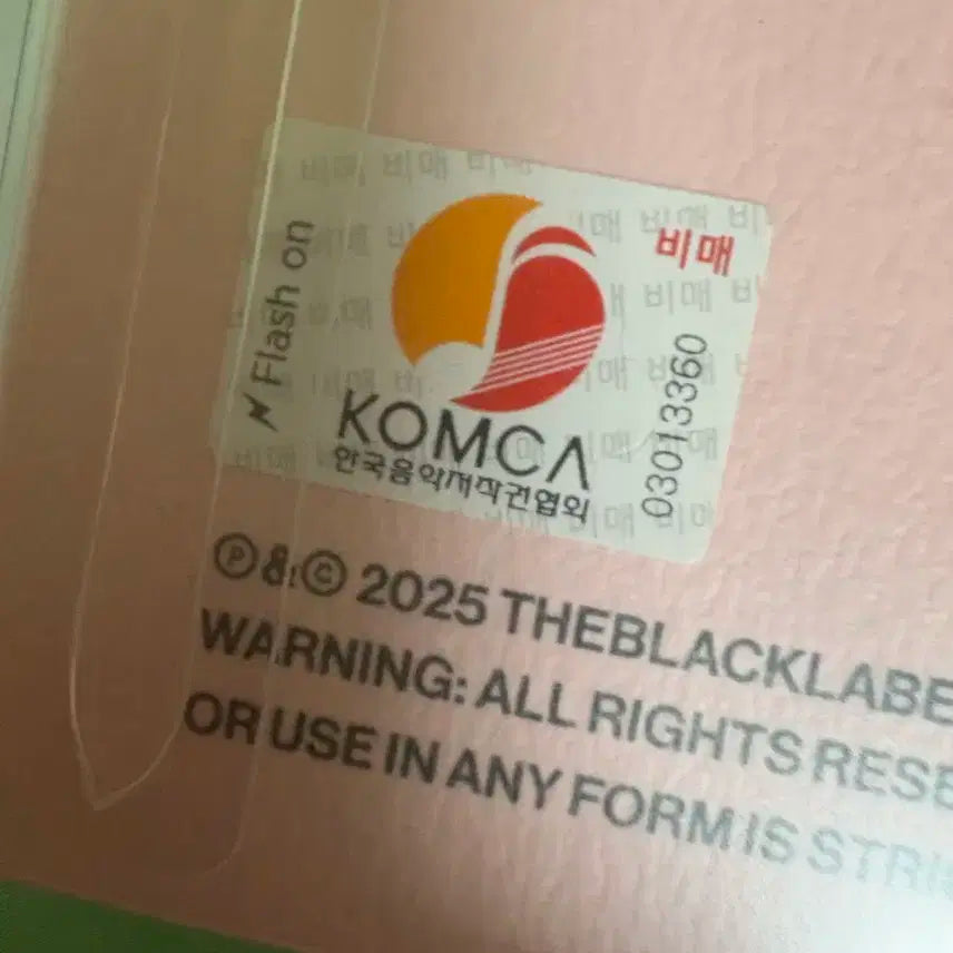 미야오 싸인앨범