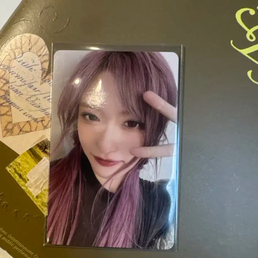 아이브 개봉앨범