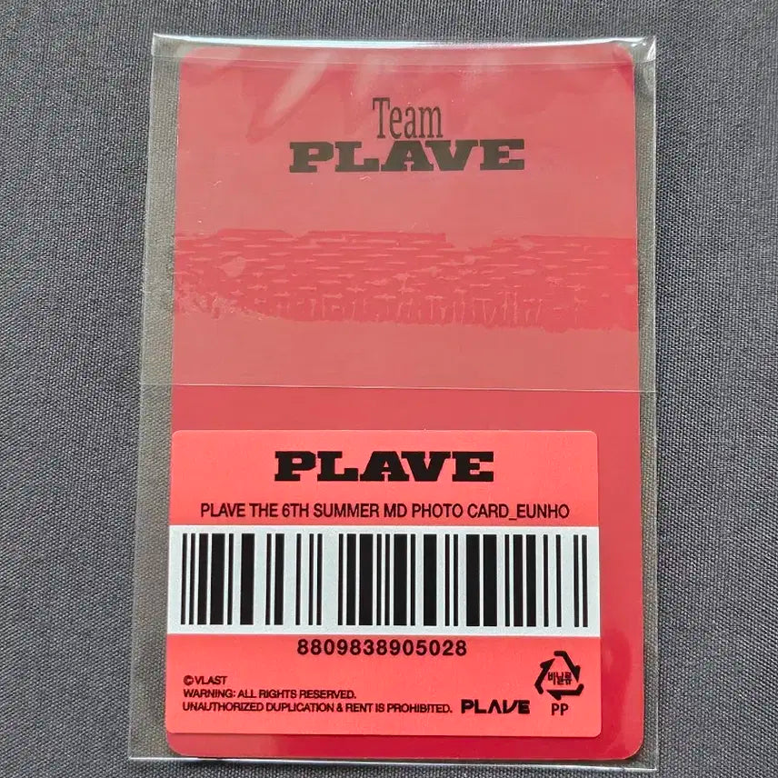 플레이브 은호 후드 포카 미개봉