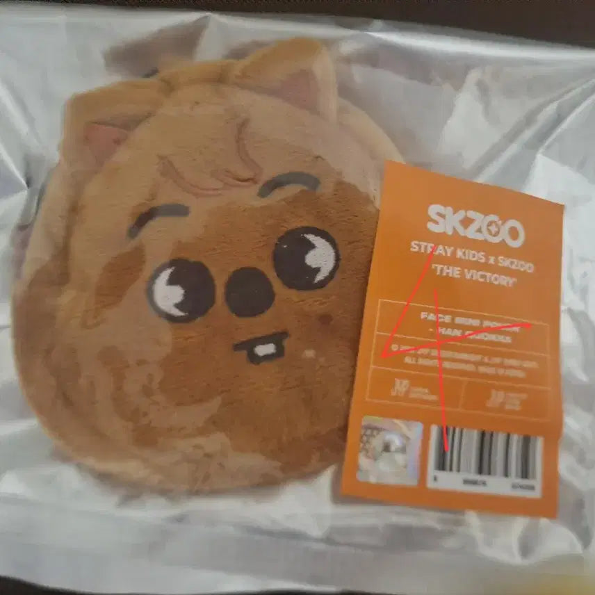 스키즈 스트레이키즈 한쿼카 파우치 ㅅㅊㅇ 무나
