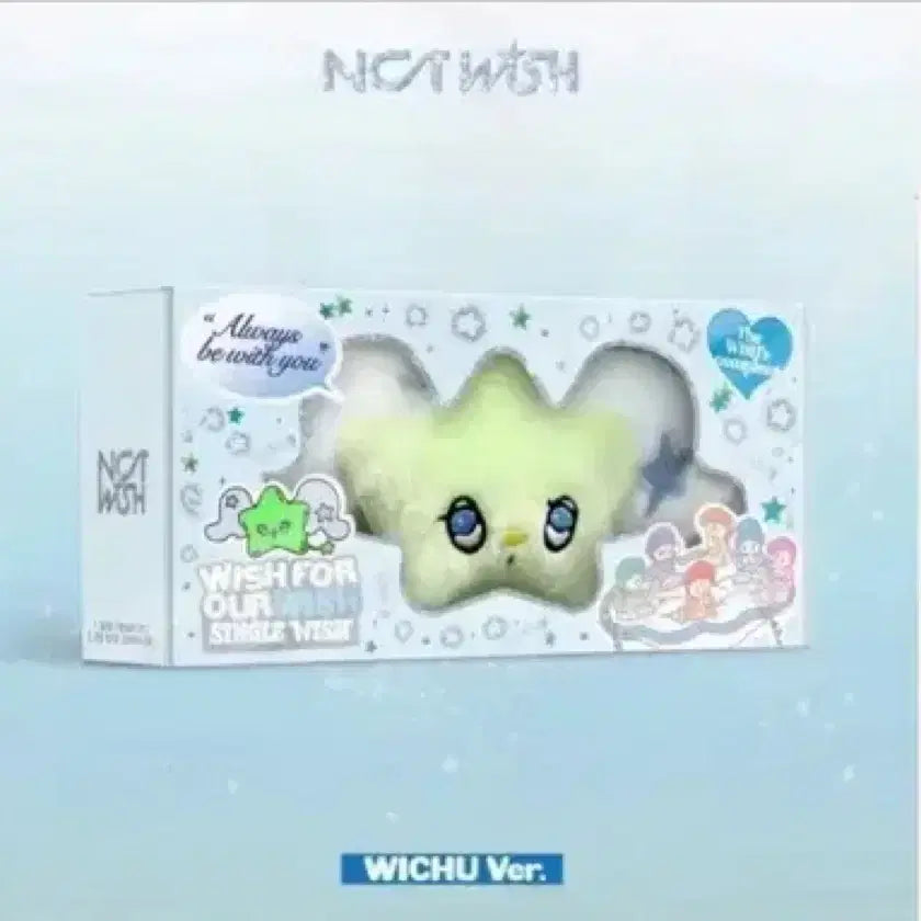 NCT WISH 위츄 인형 ver. (개봉/포카포함)