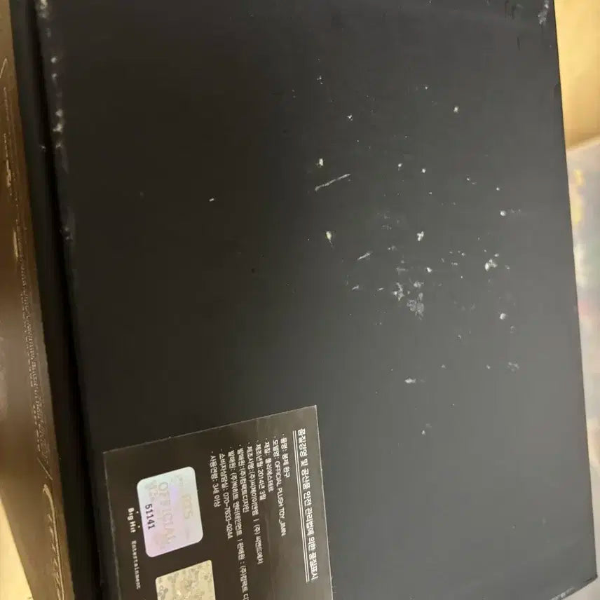 BTS 힙합몬스터 지민 인형