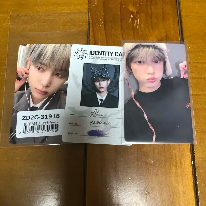 앤팀 하루아 고인블 월랑 유니버셜 앨포 아이디카드 특전 양도 처분