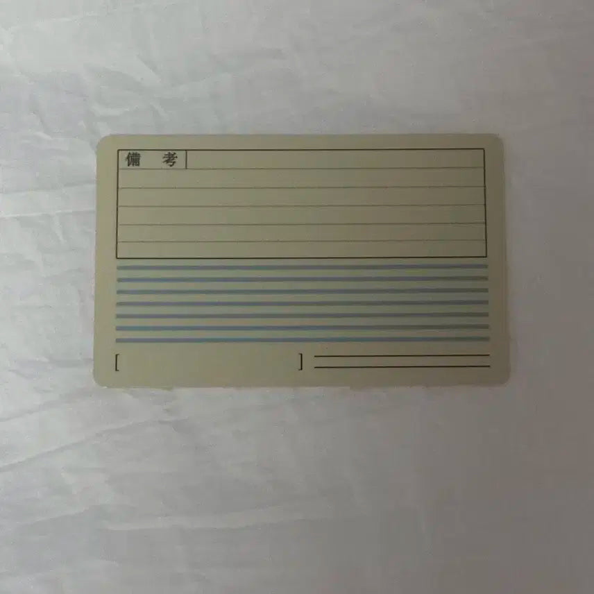 엔시티위시 유우시 비공굿 학생증