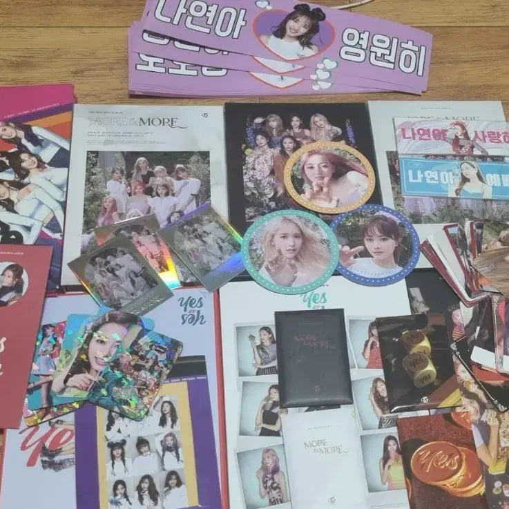 트와이스 굿즈 앨범 일괄