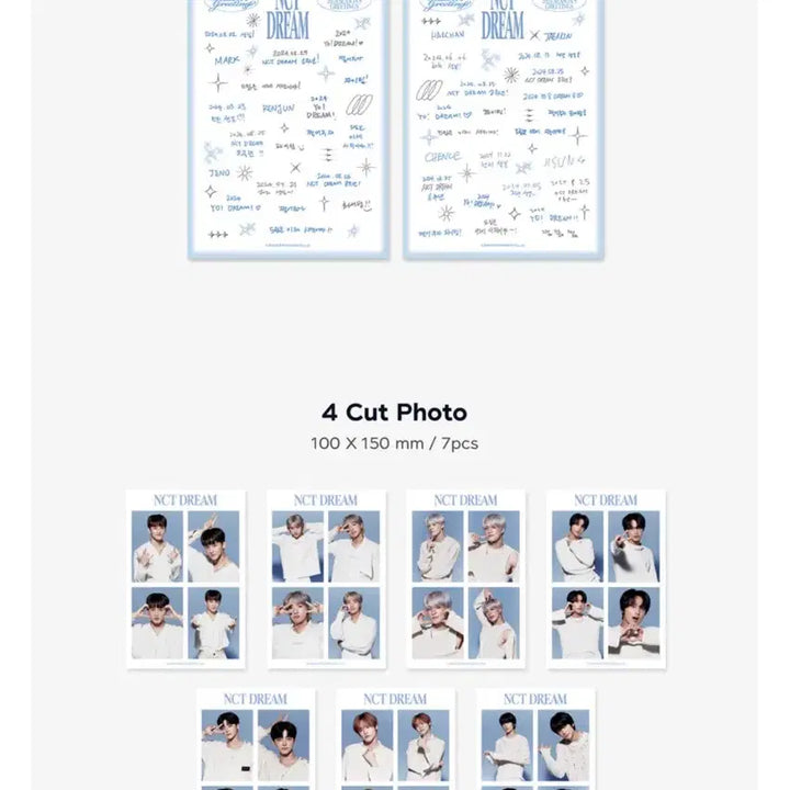 2024 NCT DREAM 시즌그리팅 마크 세트 양도합니다