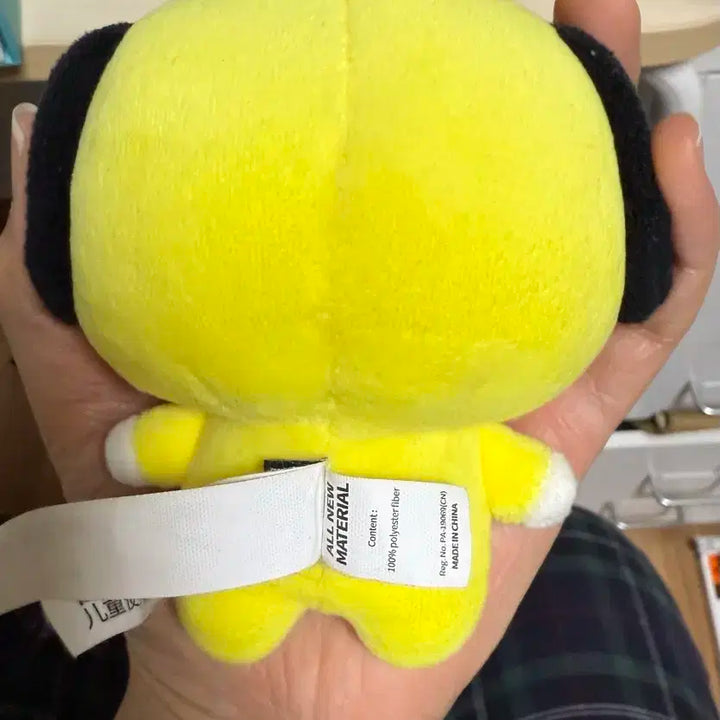 BT21 치미 CHIMMY 인형 키링