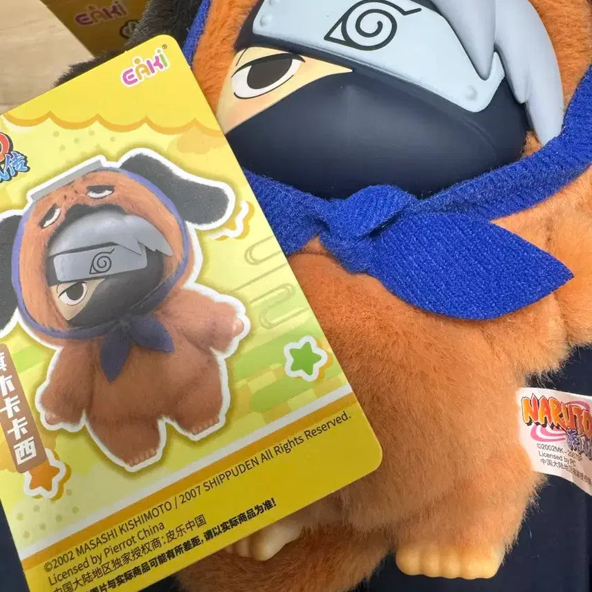 미사용)정품)정가) 나루토 나부부 카카시 인형