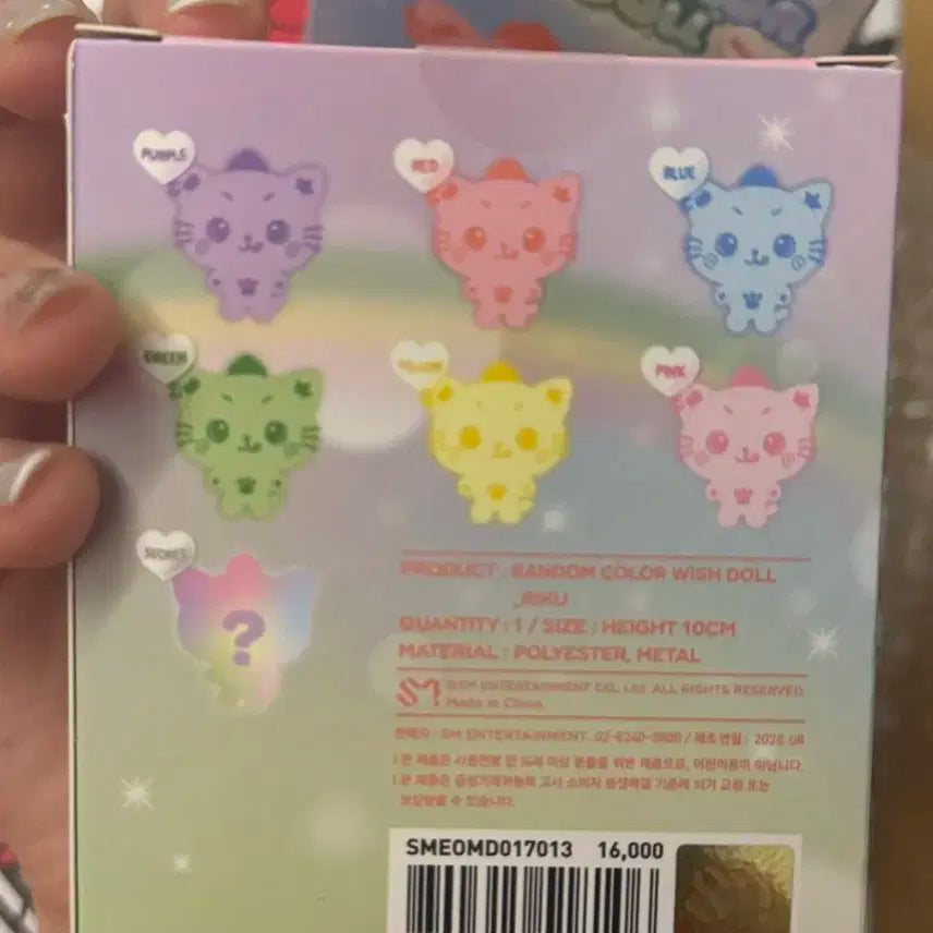 미개봉 위시돌 리쿠 쿠리 랜덤 노란색 엔시티위시