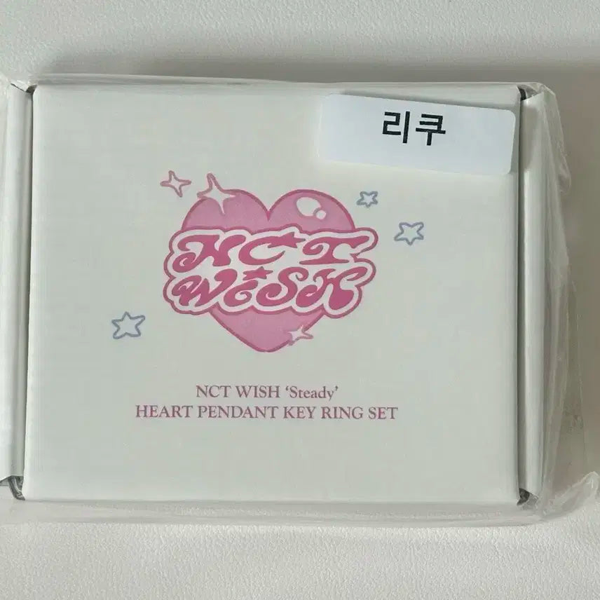 NCT WISH Steady 하트 팬던트 키링 세트