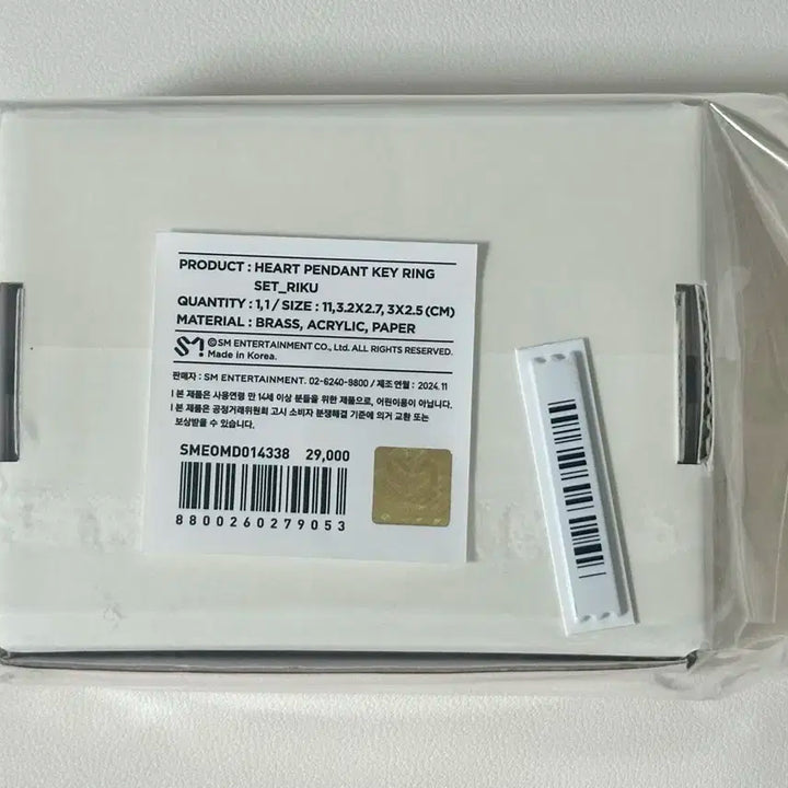 NCT WISH Steady 하트 팬던트 키링 세트