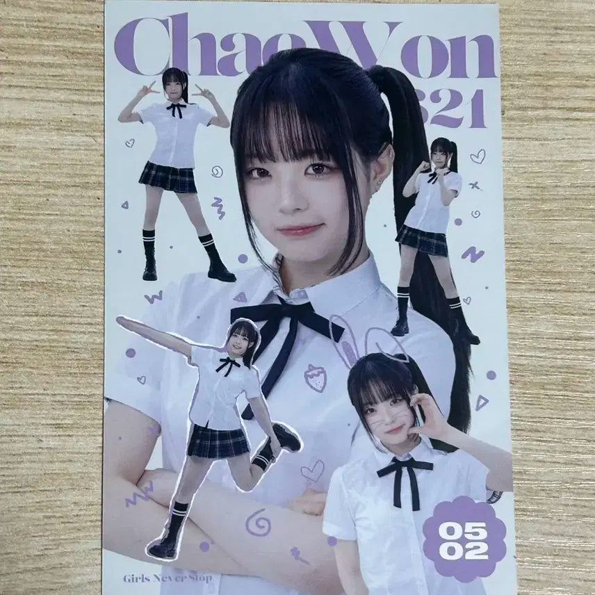 트리플에스 김채원 어셈블24 팬콘서트 입장특전 엽서 웨이브기프트 굿즈