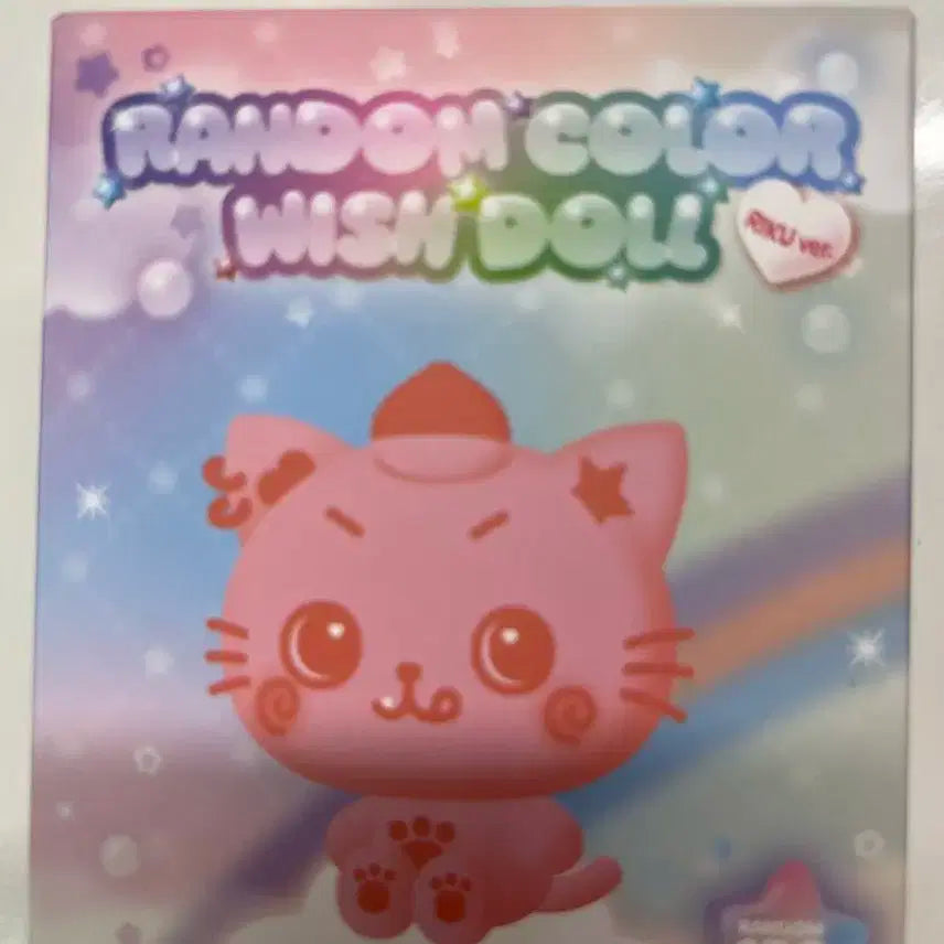 엔시티 위시 위시돌 쿠리 보라색 양도 판매