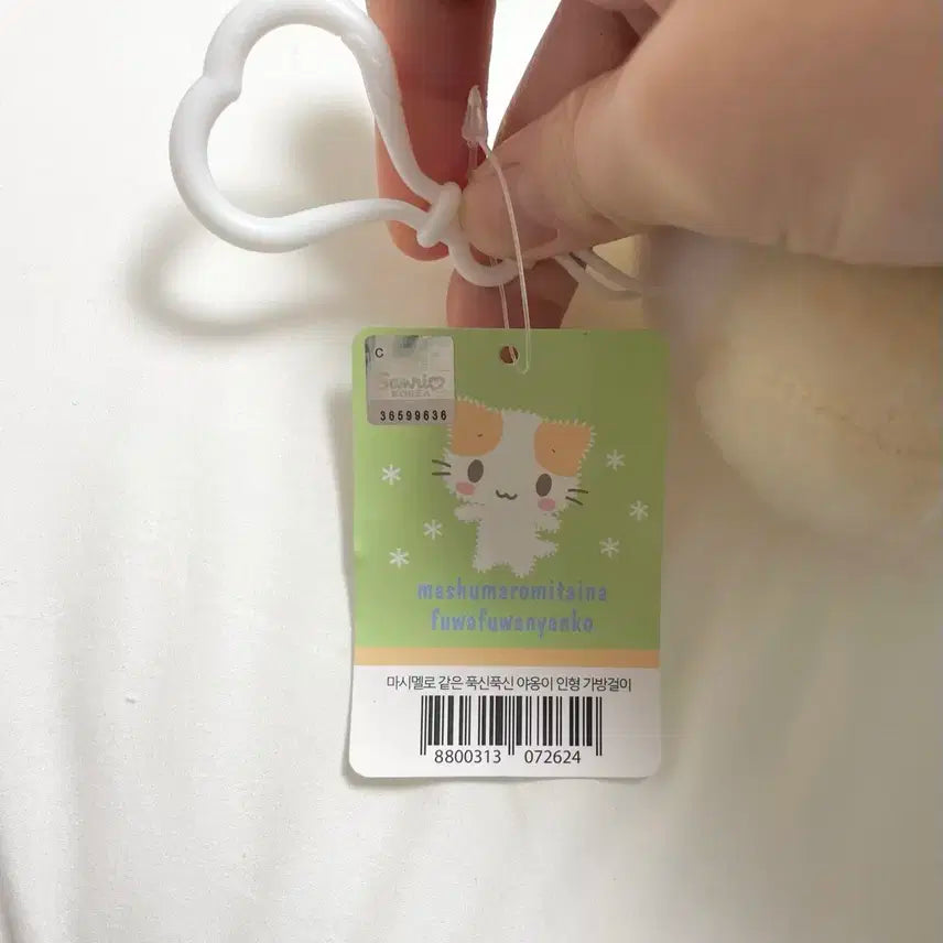 유우시 닮은 인형 팝니다!!