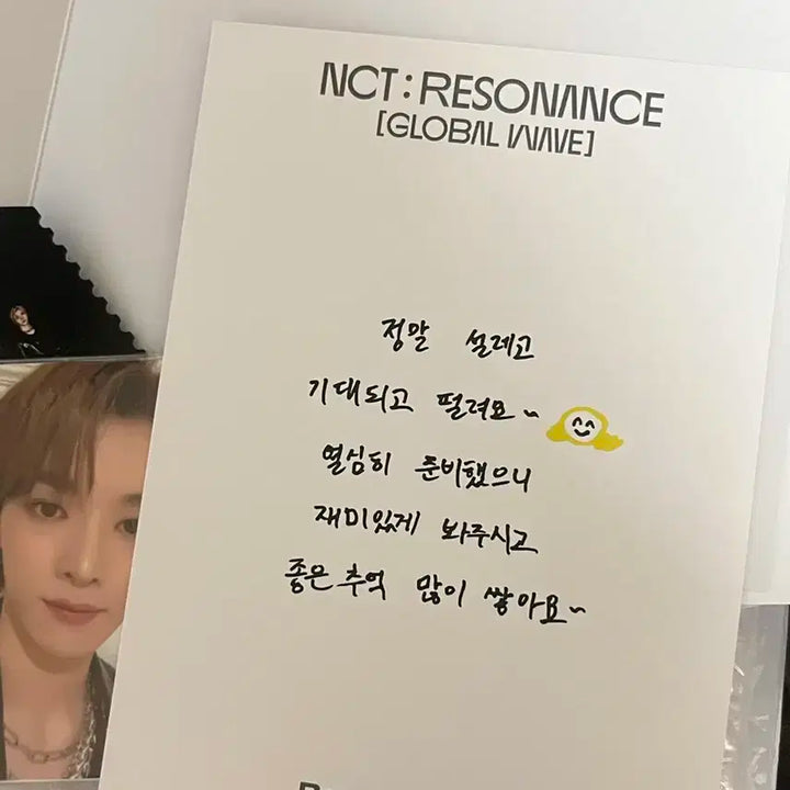 라이즈 성찬 NCT Resonance 엔시티레조넌스 온라인콘서트 굿즈