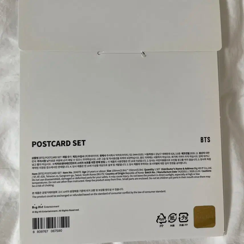 BT21 포스트카드 세트