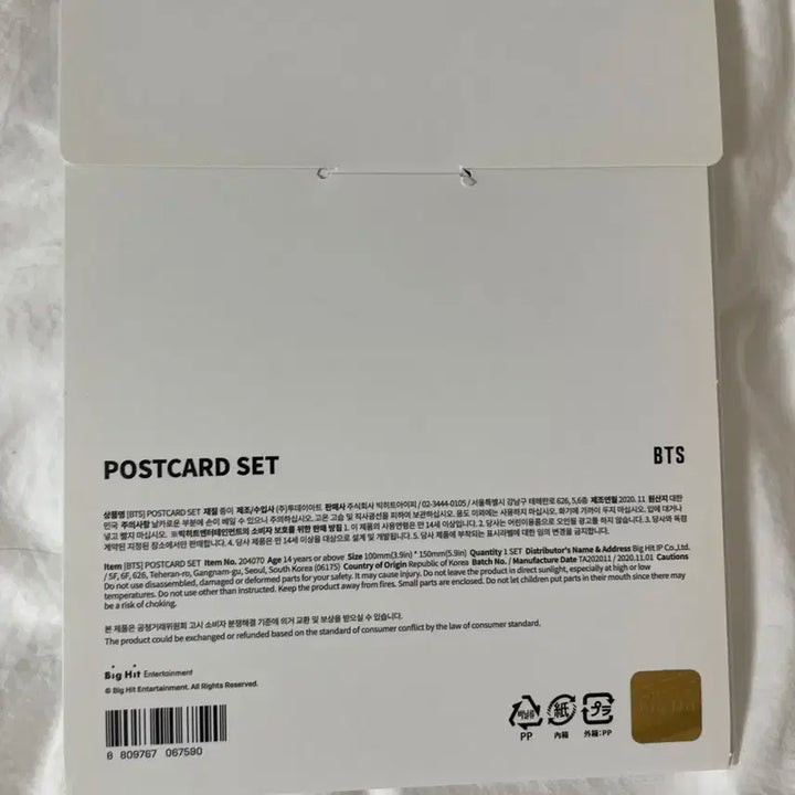 BT21 포스트카드 세트