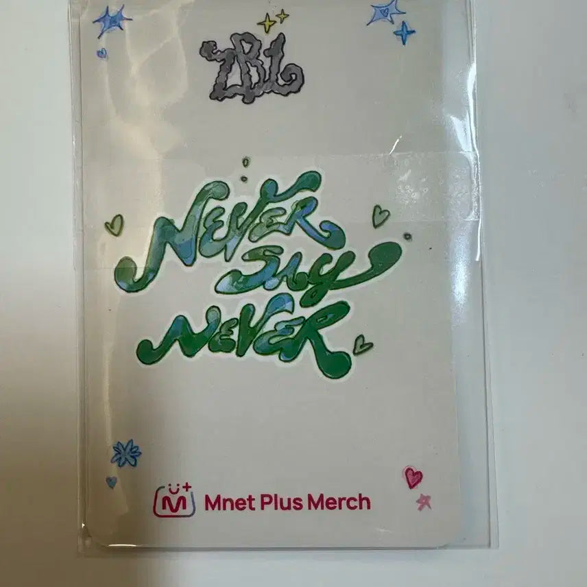 제로베이스원 zb1 never say never 엠넷플러스머치럭드 성한빈