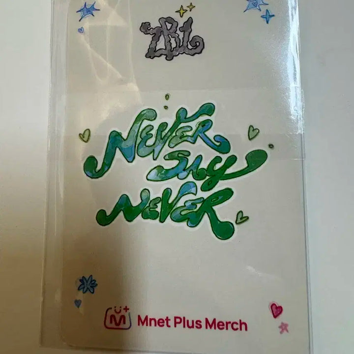 제로베이스원 zb1 never say never 엠넷플러스머치럭드 김태래