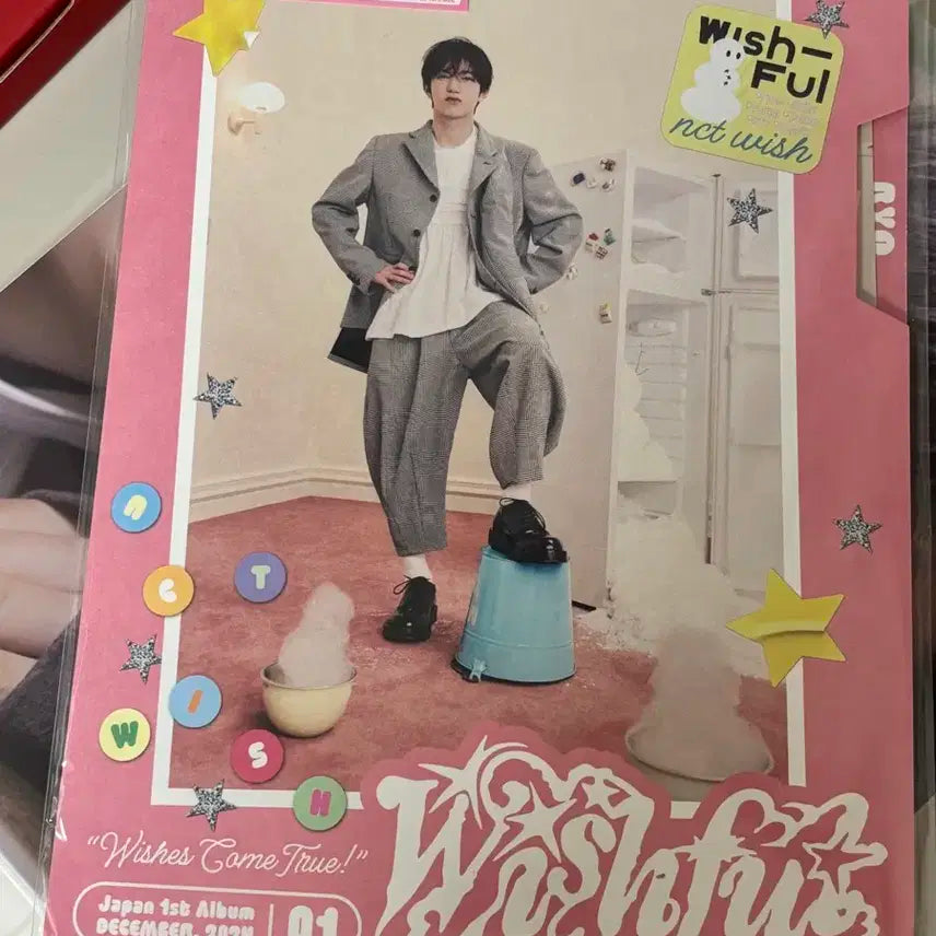 엔시티위시 위시풀윈터 개인반 료