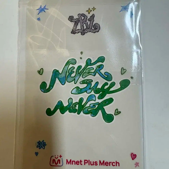 제로베이스원 zb1 never say never 엠넷플러스머치럭드 한유진