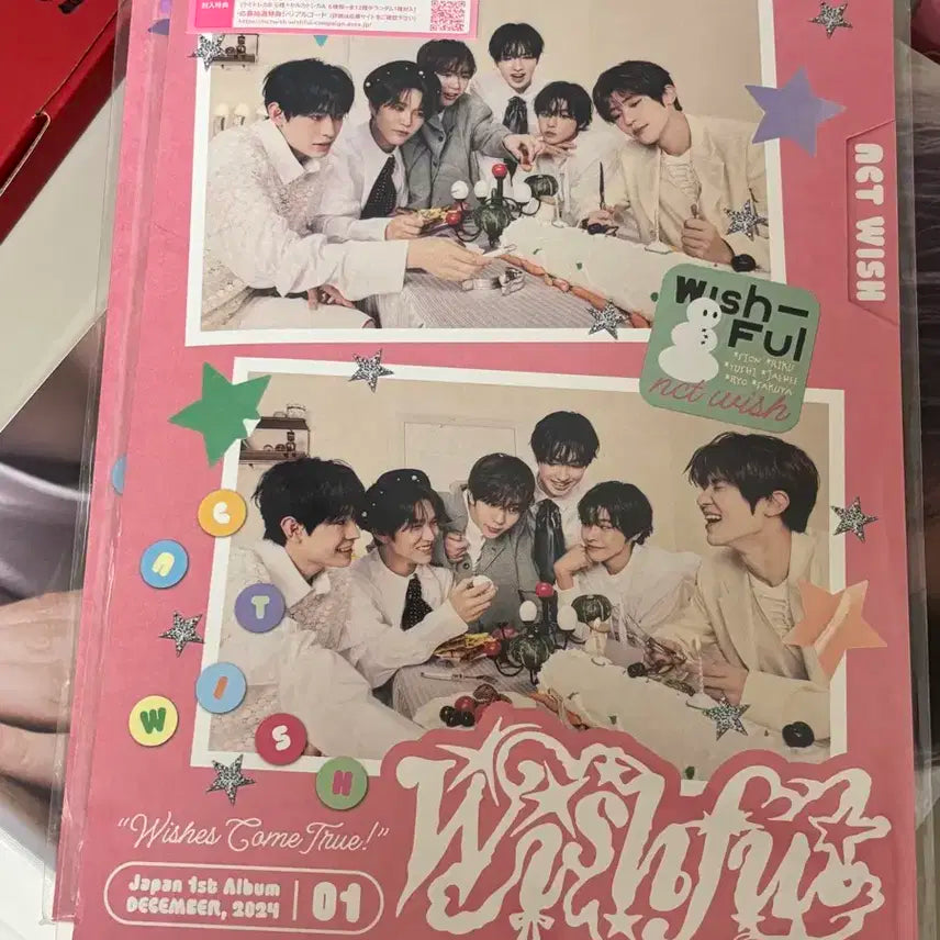 엔시티위시 위시풀윈터 단체반