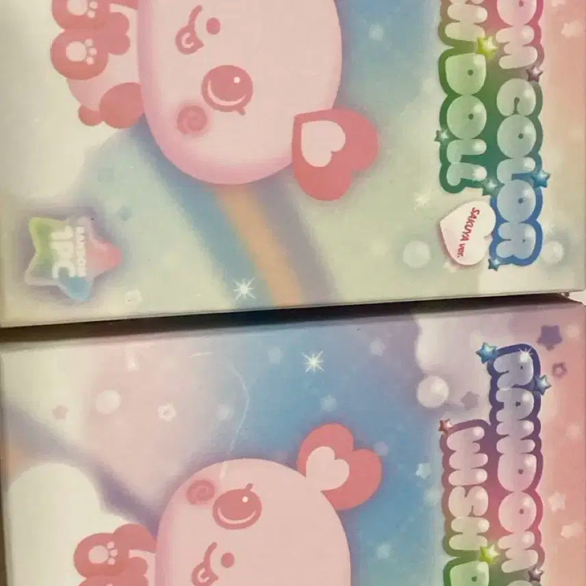 엔시티 위시 컬러 위시돌 윗부부 팡이 양도