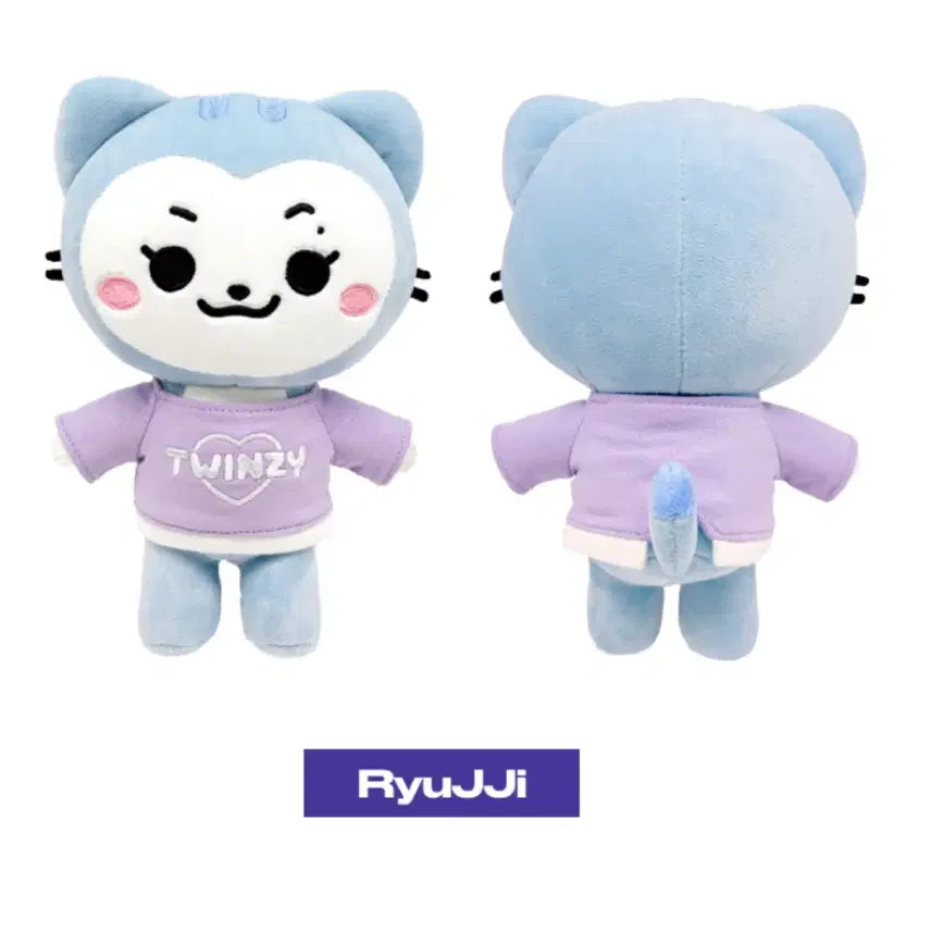 급처) 있지 류진 트윈지 봉제인형 오리지널 류찌 판매