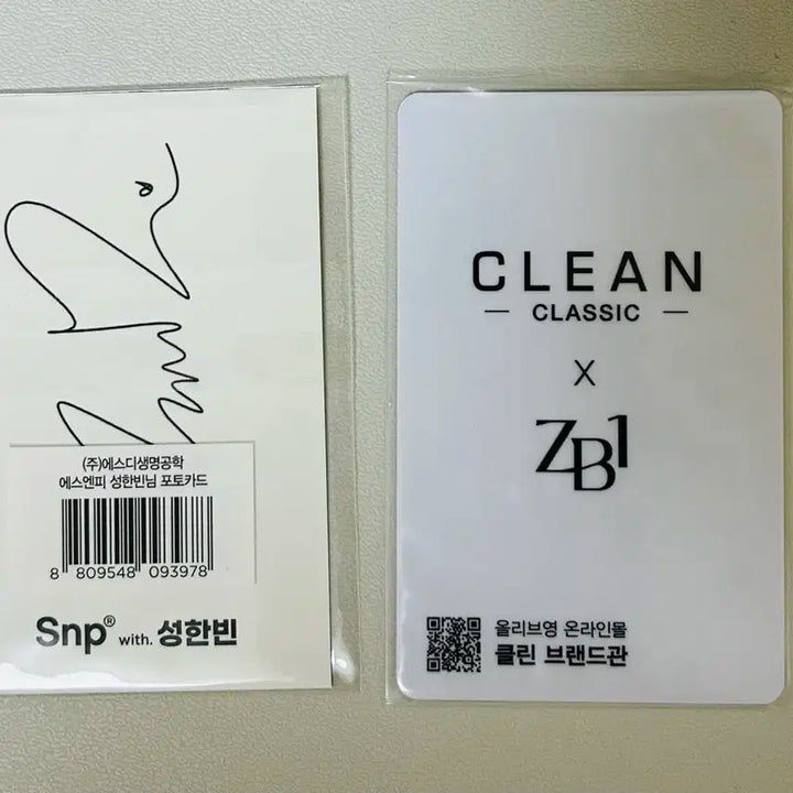 Snp 성한빈&CLEAN 김태래 포카 일괄 양도