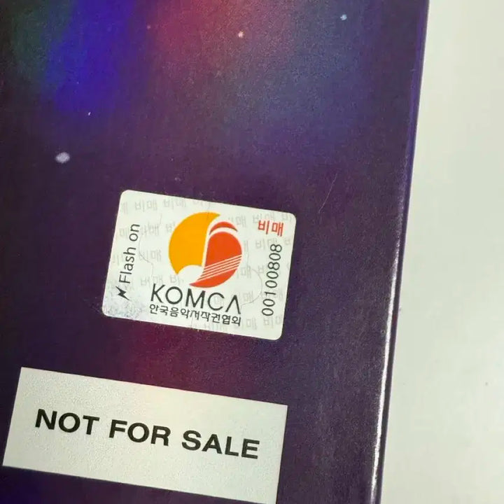 비매) 에이비식스 AB6IX 친필 싸인 앨범