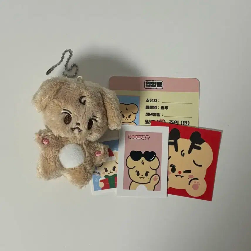 세븐틴 민규 밍푸 미니 인형 비공굿