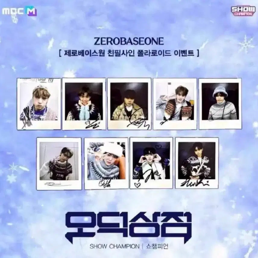 제로베이스원ZB1  리키 싸인 폴라로이드 판매합니다