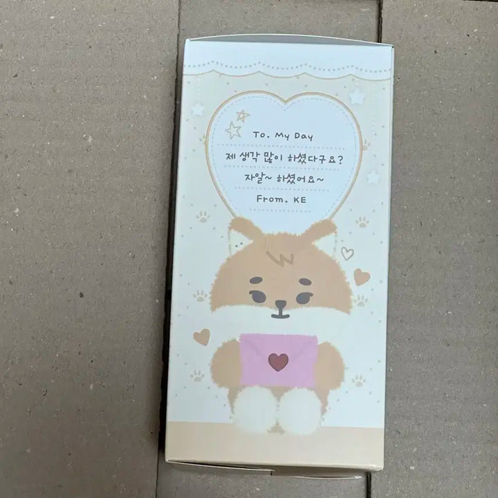 (미개봉) 데이식스 쁘띠멀즈 보이스 키링 - 케