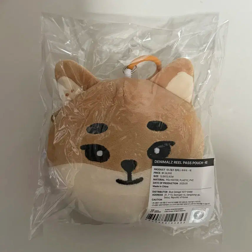 데이식스 데니멀즈 릴패스 파우치 케 미개봉새제품