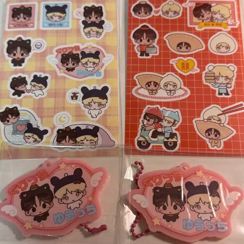 엔시티위시 근주님 비공굿 스티커 키링 일괄 유우시 리쿠 쿠우쿠우즈 쿨융