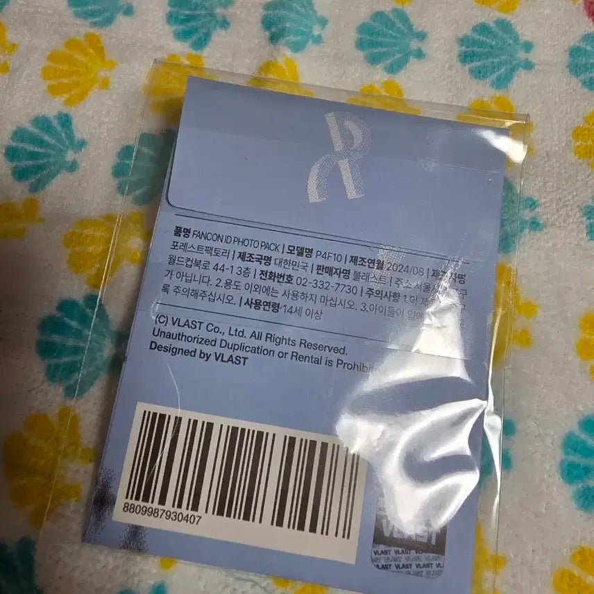 플레이브 팬콘 아이디 포토팩(미개봉)