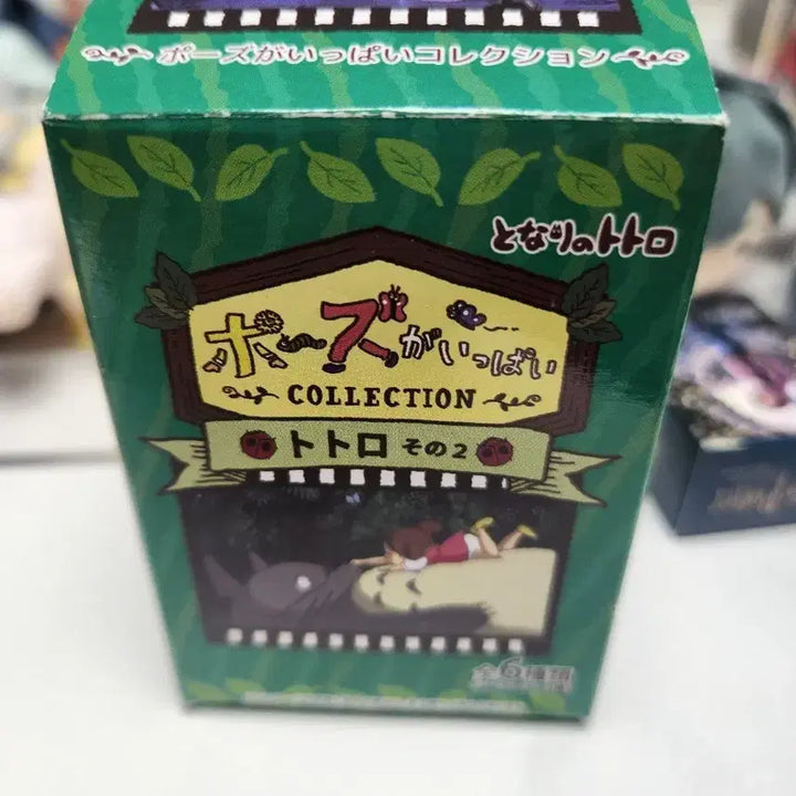 이웃집 토토로 피규어 판매