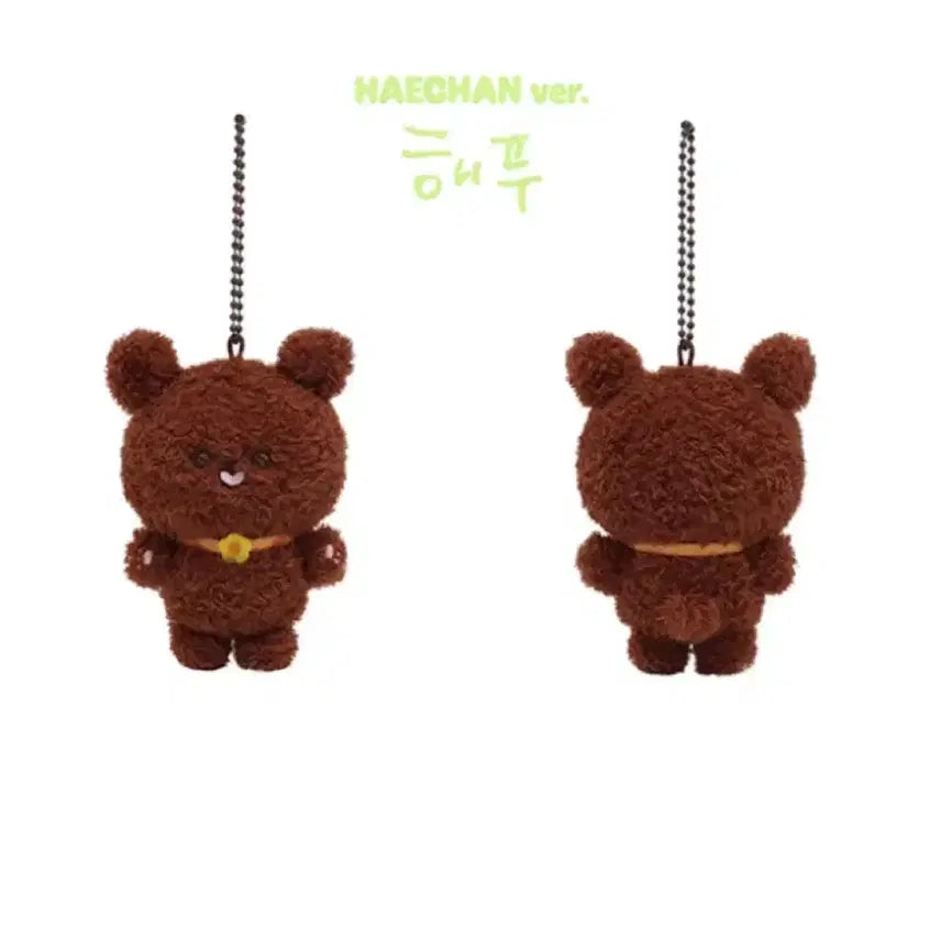 엔시티 127 해찬 인형 해푸 양도