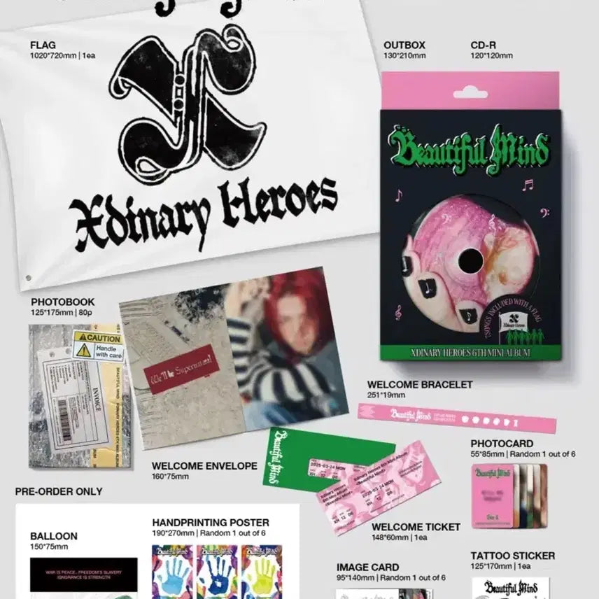 엑디즈 뷰마 한정반