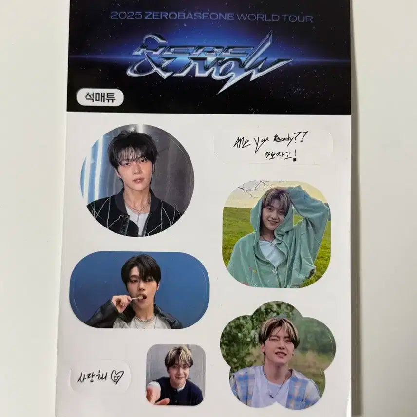 제베원 제로즈존 매튜 스티커