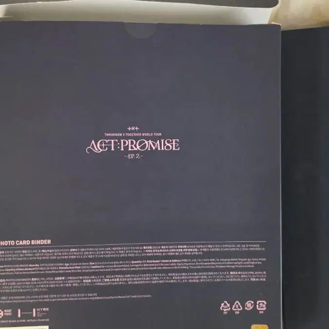 투모로우바이투게더 투바투 프로미스 콘서트  포카 바인더 탈덕처분